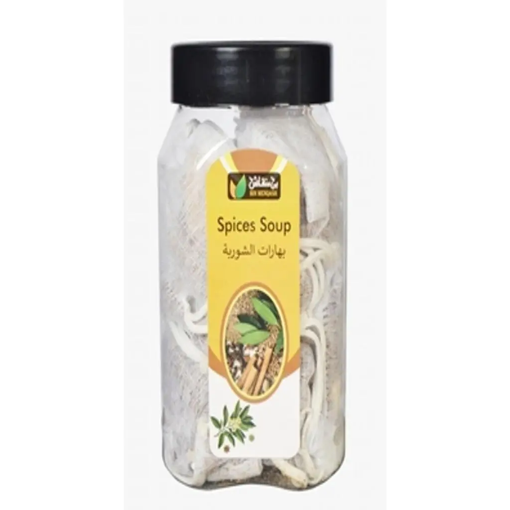 بهارات شوربة